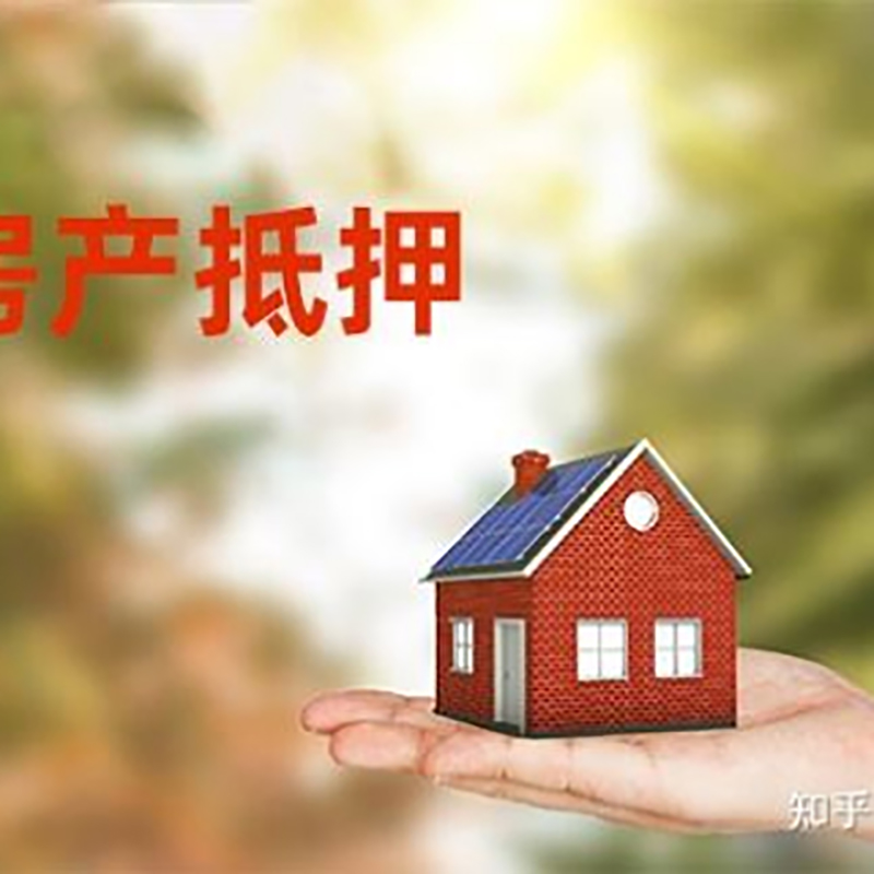 乌审重庆私人抵押借款办理需要的流程