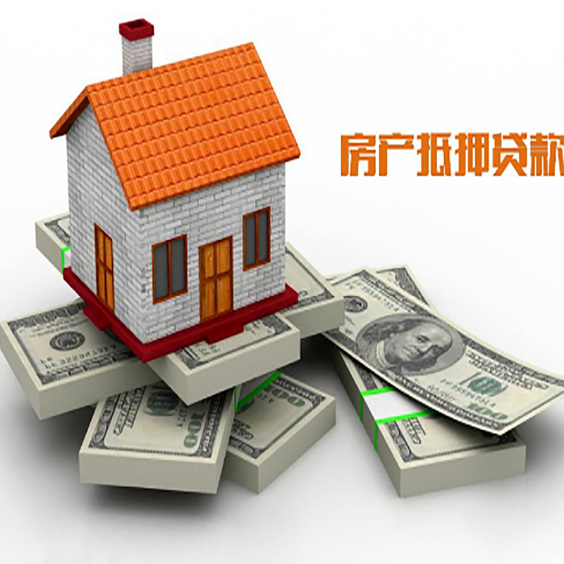 乌审办理重庆商业抵押贷款办理流程有哪些