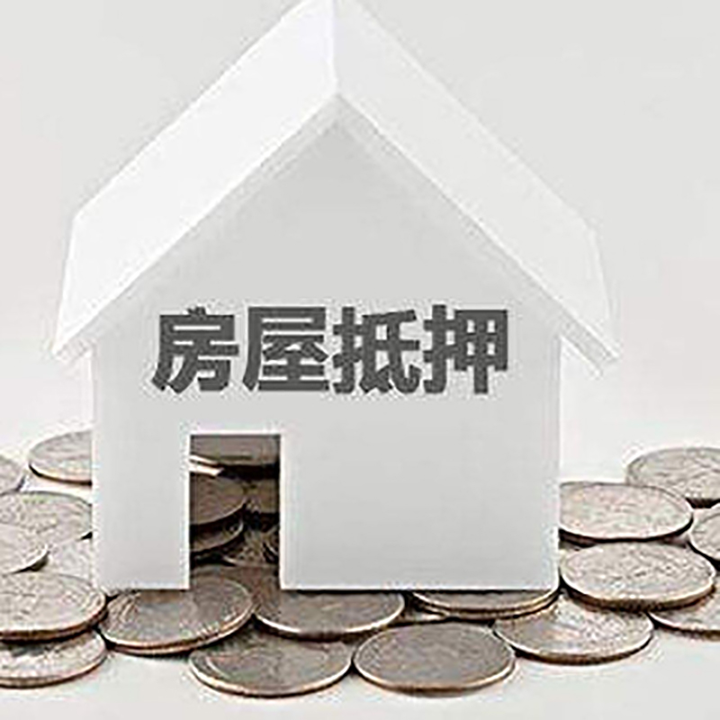 乌审重庆办理房产抵押贷款需要两个人签字吗