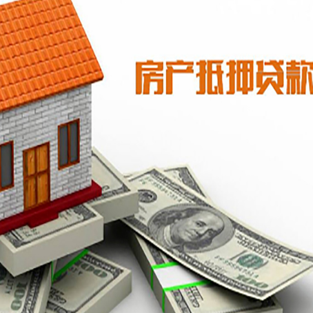 乌审房产抵押贷款需要提交哪些资料？