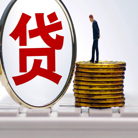乌审房子抵押贷款没还完怎么贷款，有什么流程?