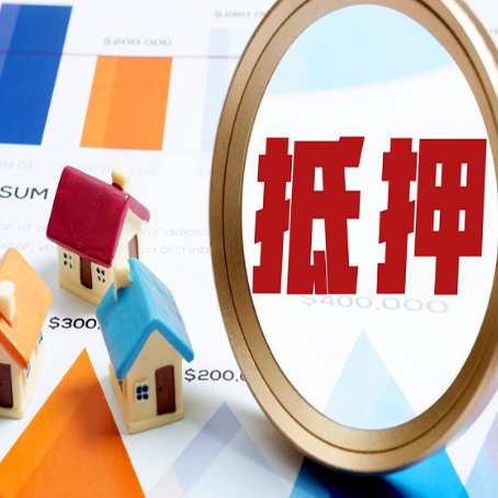 乌审助贷公司推荐一家新渝启服