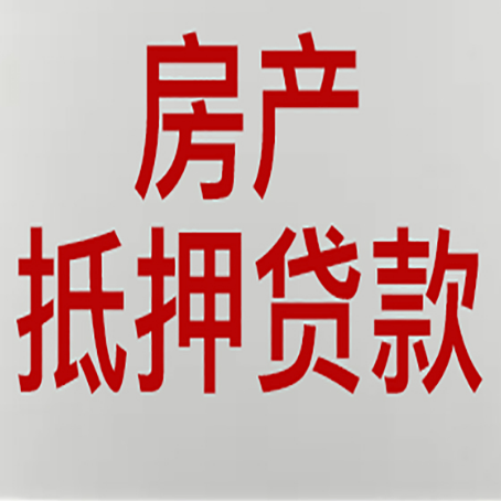 乌审贷款公司新渝启服推荐选择
