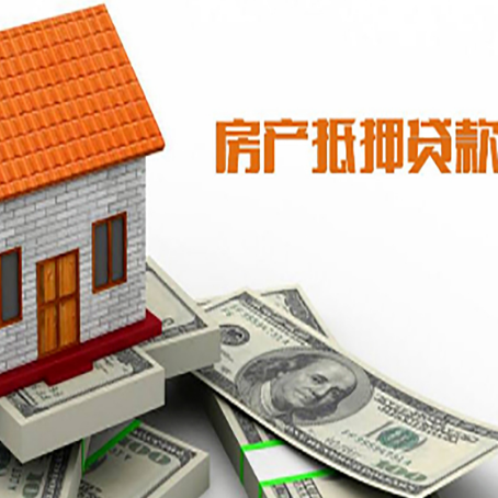 乌审贷款中介公司新渝启服办理条件